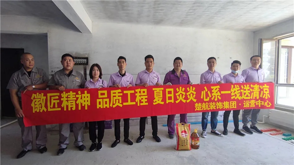 大鸡巴操美女徽匠精神品质工程夏日炎炎心系一线送清凉